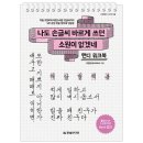 한빛 이미지