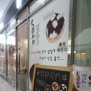 팥죽명가 이미지