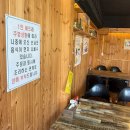 황남짬뽕