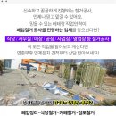 뉴동성모텔 이미지