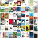재석농장 | [공지] 중학생 추천도서 77권. 중학교 시절, 방학을 맞아 읽으면 좋을 책들.