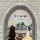 서정적 전남매일