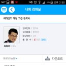 나 최태성쌤 처음 봤는데 마쉬멜로우 같이 생기심ㅜㅜ 이미지