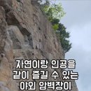 연경체육공원