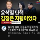 굥썩열 탄핵 청원이 김정은 지령이랍니다. 이미지