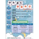 반곡별 네이버블로그