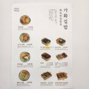 신년행사 음식 포장 잠실 삼전역 김밥 맛집 가화김밥