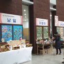 하늘꿈 지역아동센터 이미지