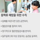 약해진 뇌혈관은 시한폭탄… 부풀어 터지면 30％ 숨져 이미지