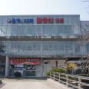 앞동산가든 이미지