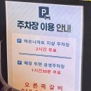 104 인생등갈비 | 동탄영천동맛집 오른쪽갈비 동탄본점, 구워 나와 편한 인생 쪽갈비 솔직후기 (주차 팁)