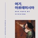 유디트의원 이미지