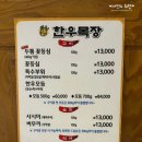 진해목장 이미지