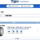 영미사 이미지