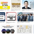 세진글로벌태양광발전소 | 한화솔루션 생산직 연봉·업무강도 리얼 후기｜큐셀·한화에어로스페이스 공채 특징 비교 연봉·복지...