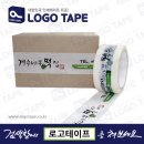 계수나무떡집 네이버블로그