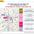 대산한의원 이미지