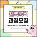 남대전자동차공업사 | 대전자동차직업전문학교 지원받아 취업한 후기