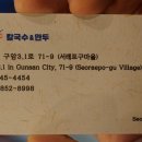 서래포구마을 이미지