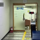 의정부 보건소 | 🍼 의정부시 보건소 임신 전 산전검사 신청 방법(온라인,방문)