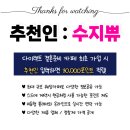 광명한식뷔페 | [광명무역컨벤션]웨딩홀 투어 후기 ③뷔페 한식,양식,일식,디저트까지 !