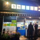 후암동버스종점 이미지