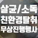 아우토부스 이미지