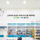 24시새벽약국 네이버블로그