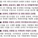 새론세무법인 - 성동구 마장로31가길 5 | 새론세무법인