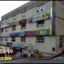 동강할인마트 이미지