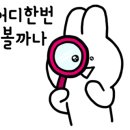 일동자동차공업사 이미지