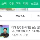 기사 추가 이어서~~ 석훈님 라이브 기사 📰 이미지