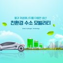 그린솔라에너지 이미지