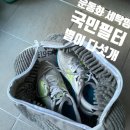 엔돌핀세탁소 | [국민필터 신발 세탁망] 소중한 내 러닝화 운동화 세탁 망은 이그다이