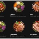 일품왕족발보쌈 이미지