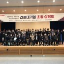 ㈜삼정GS 이미지