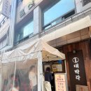 토종흙돼지 | [일산 중국집🍜]대박각 인생 짜장면 ✨웨이팅 꿀팁, 메뉴추천