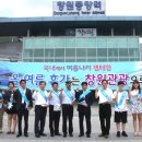 중앙고속관광㈜ 이미지