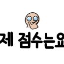 늘경희부부한의원 네이버블로그