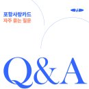 포항농협주유소 이미지