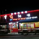 농부아저씨닭치기 이미지