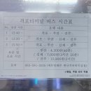 채석리조텔오크빌 이미지