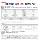 유니버시아드레포츠센터 이미지