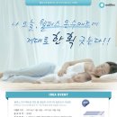 웰퍼스