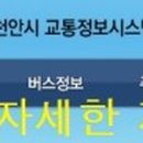 한라비발디 108동 앞 이미지