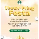 스타벅스 스타벅스 대구공평DT점 네이버블로그