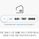 더존건축사사무소 - 여수시 쌍봉로 68 | 더존건축사사무소