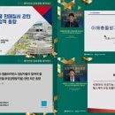 변호사김정은법률사무소 이미지