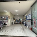 행복손세차장 이미지
