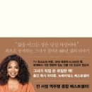 나만의 특별한 책 만들기 이미지